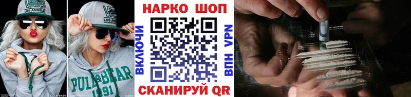 Хочу наркоту Сольвычегодск ГАШИШ  A-PVP  МДМА  Каннабис  Меф мяу мяу 