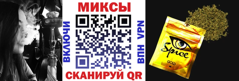магазин  наркотиков  Сольвычегодск  Бутират вода 