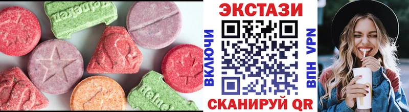 ЭКСТАЗИ ешки  где продают   Сольвычегодск 