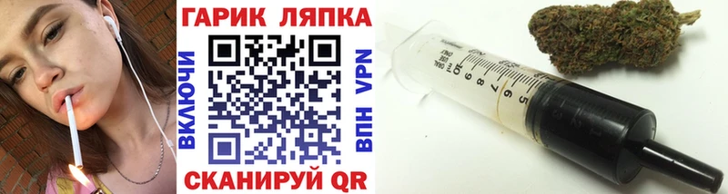 ГАШ убойный  Сольвычегодск 