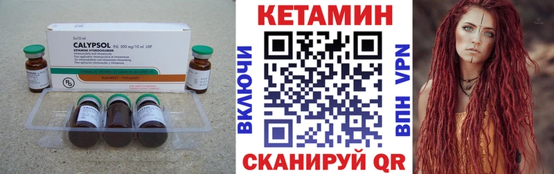 купить наркоту  Сольвычегодск  это Telegram  КЕТАМИН ketamine 