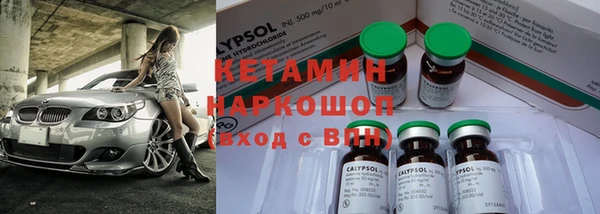 метамфетамин Зеленодольск