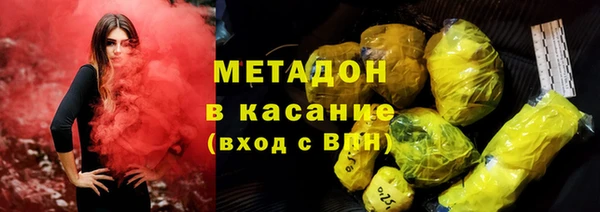метамфетамин Зеленодольск