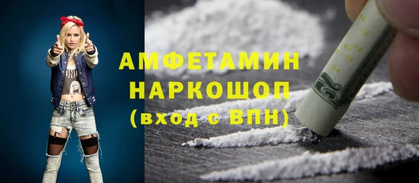 mdpv Зерноград
