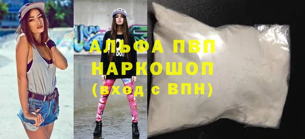 каннабис Зеленокумск
