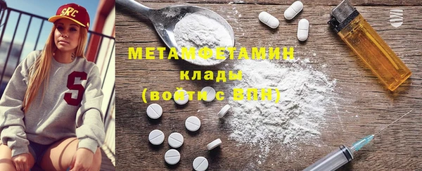 синтетический гашиш Заволжье