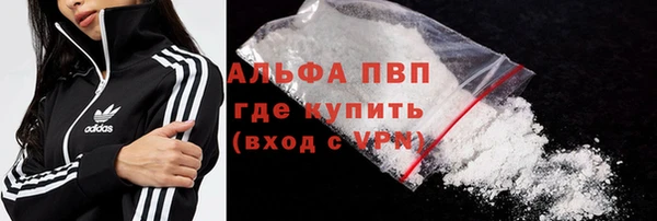 метамфетамин Зеленодольск