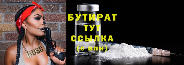 каннабис Зеленокумск