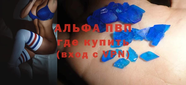 метамфетамин Зеленодольск