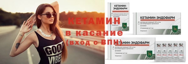 метамфетамин Зеленодольск