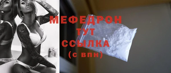 метамфетамин Зеленодольск