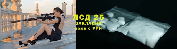 метамфетамин Зеленодольск