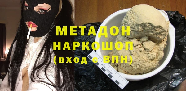 каннабис Зеленокумск