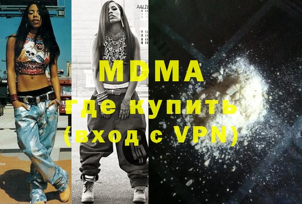 метамфетамин Зеленодольск