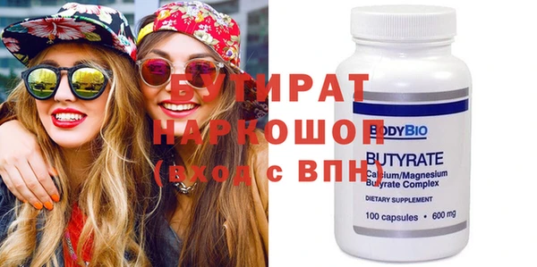 метамфетамин Зеленодольск