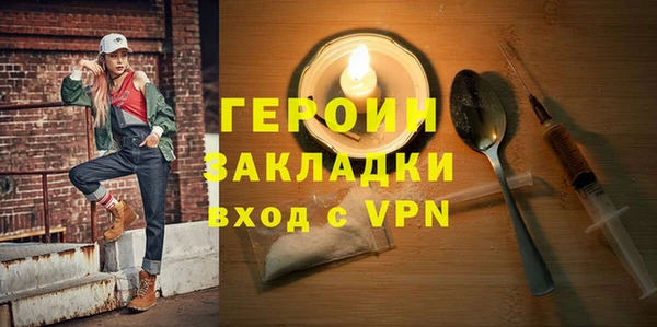 каннабис Зеленокумск