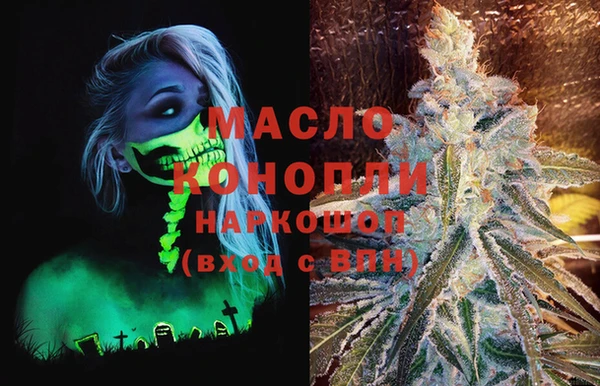 mdpv Зерноград