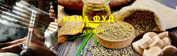 метамфетамин Зеленодольск