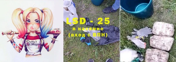 каннабис Зеленокумск