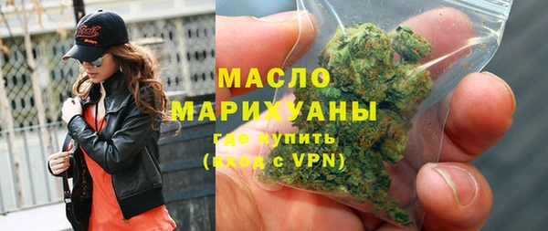 метамфетамин Зеленодольск