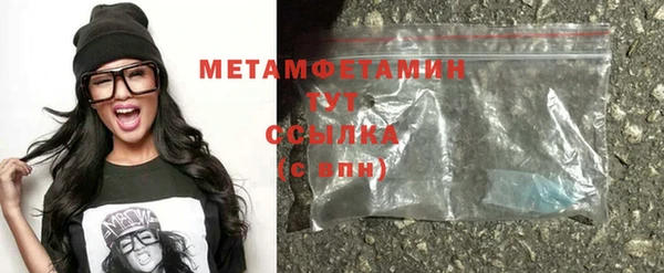 каннабис Зеленокумск