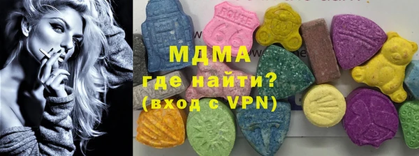 метамфетамин Зеленодольск