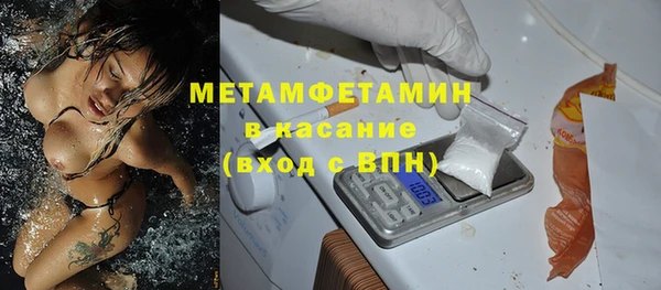 метамфетамин Зеленодольск