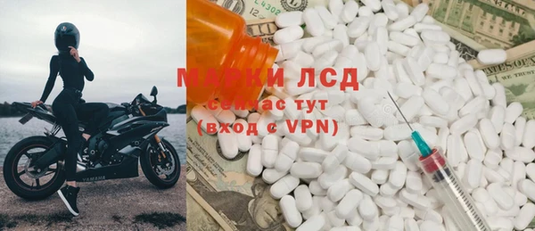 MDMA Заводоуковск
