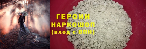 mdpv Зерноград