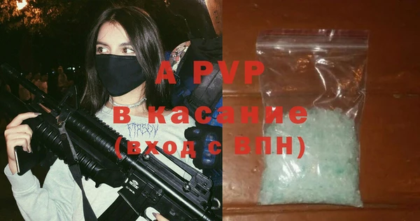 mdpv Зерноград