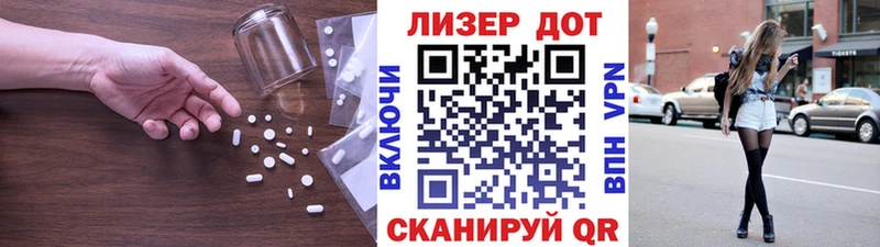 как найти закладки  Сольвычегодск  Лсд 25 экстази кислота 