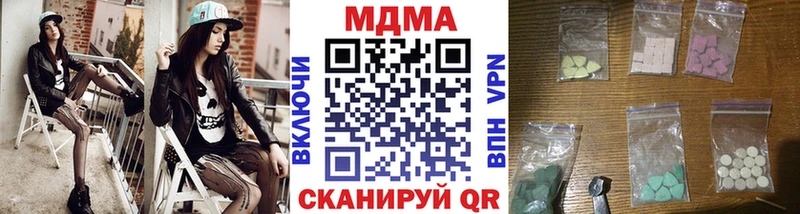 МДМА Molly  Сольвычегодск 