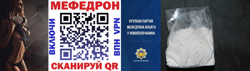 МЕФ 4 MMC  Сольвычегодск 