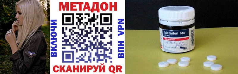 Метадон VHQ  мориарти клад  Сольвычегодск 