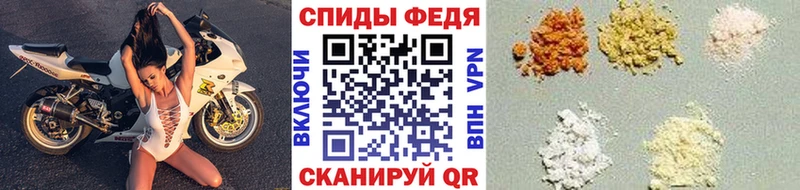Метамфетамин винт Сольвычегодск