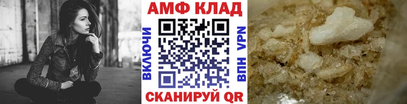 купить наркотик  Сольвычегодск  МЕТАМФЕТАМИН пудра 