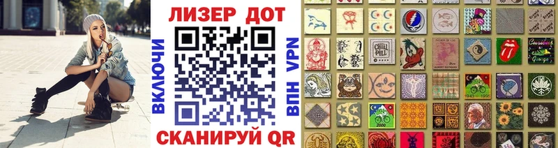 наркота  Сольвычегодск  Наркотические марки 1,8мг 