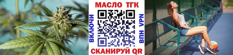 Дистиллят ТГК концентрат  кракен ССЫЛКА  Сольвычегодск 